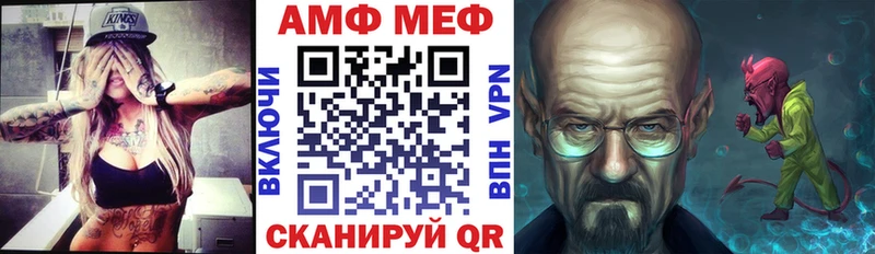 АМФ VHQ  MEGA зеркало  Клин 