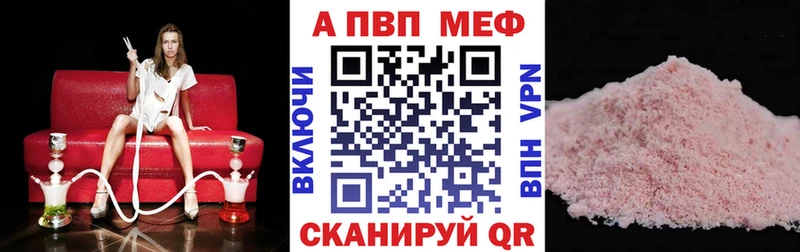 купить закладку  Клин  KRAKEN ссылки  Alpha PVP СК 