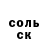 Амфетамин 97% TukONEllo13