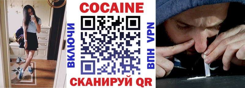 Cocaine Боливия  Клин 