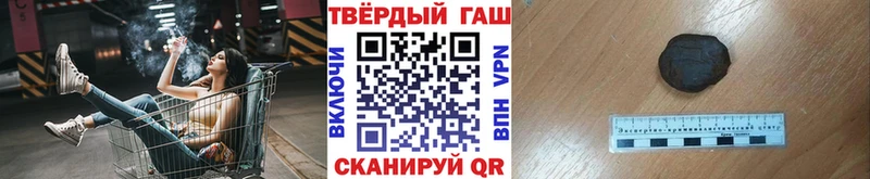 ГАШ hashish  Клин 