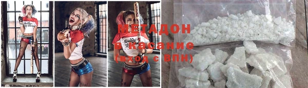 гашиш Бугульма
