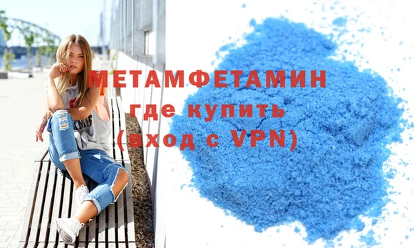 гашик Снежинск