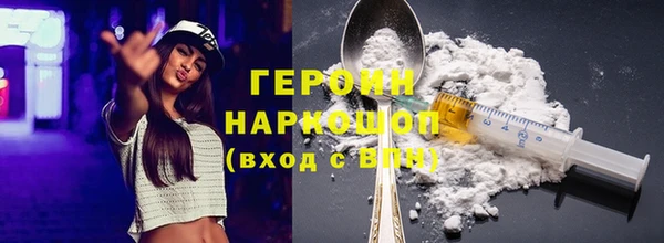 метадон Бронницы