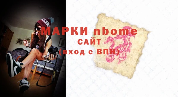 бутират Бородино