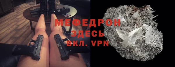 бутират Бородино