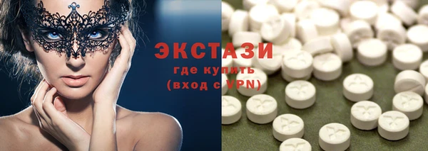 гашиш Бугульма