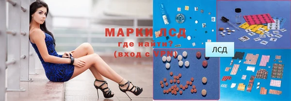 метадон Бронницы