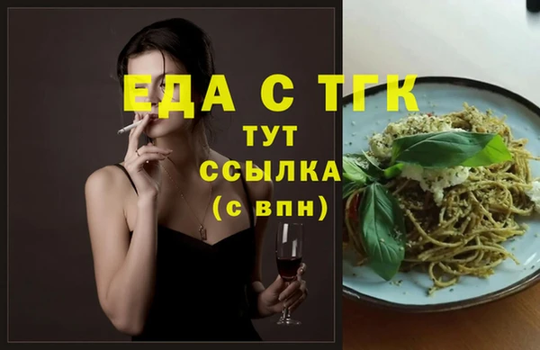 бутират Бородино