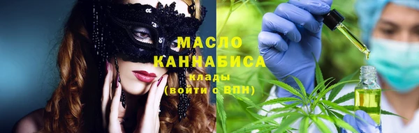 метадон Бронницы