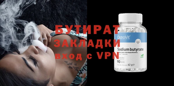 метадон Бронницы