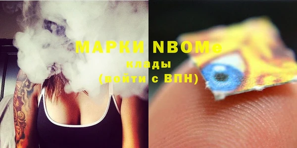 метадон Бронницы