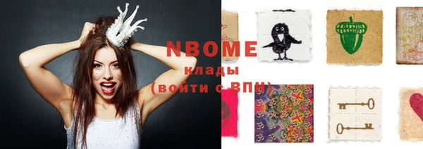 гашиш Бугульма