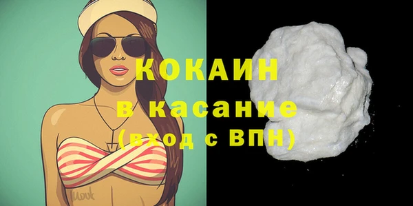 метадон Бронницы