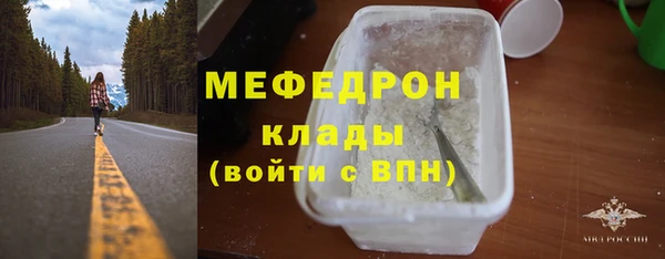 гашиш Бугульма