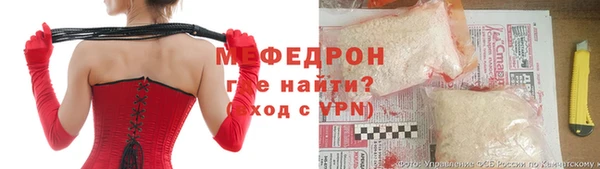 бутират Бородино