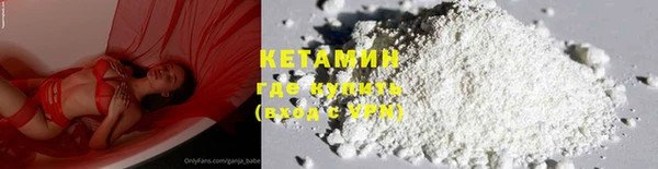 гашиш Бугульма