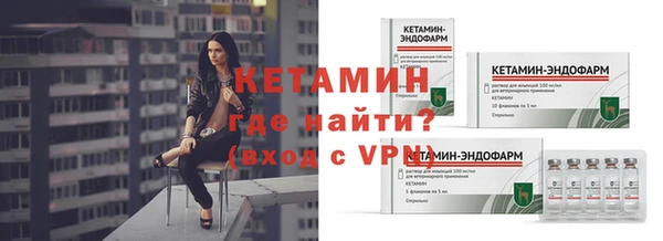 метадон Бронницы