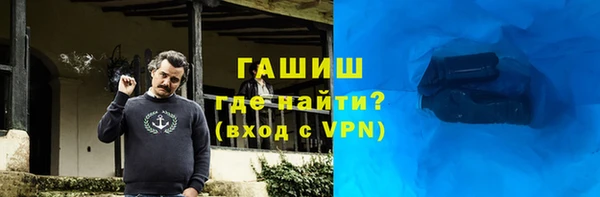 гашиш Бугульма