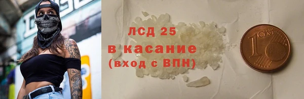 бутират Бородино