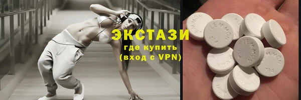 гашиш Бугульма