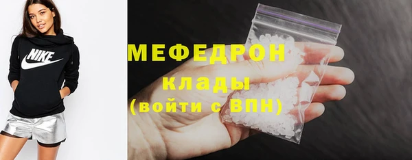 бутират Бородино