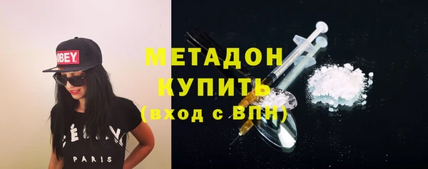 гашиш Бугульма