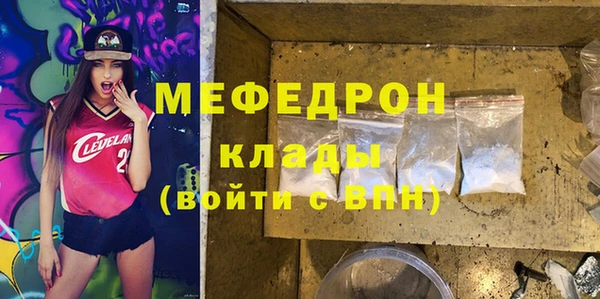 гашиш Бугульма