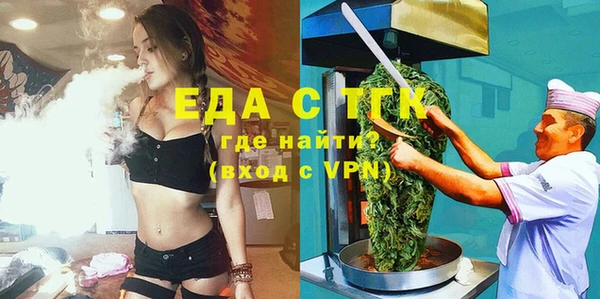 гашиш Бугульма