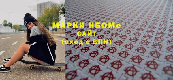 бутират Бородино