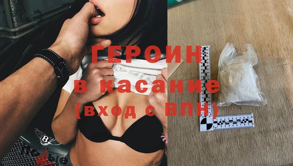 метадон Бронницы