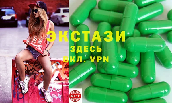 гашиш Бугульма