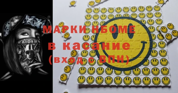 метадон Бронницы