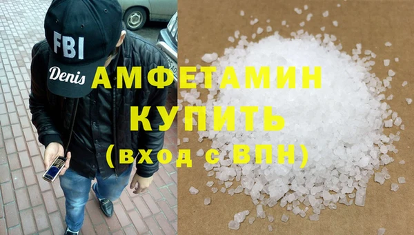 гашиш Бугульма