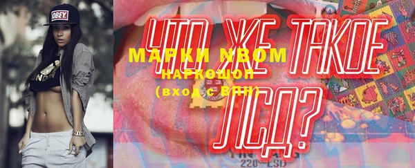 метадон Бронницы