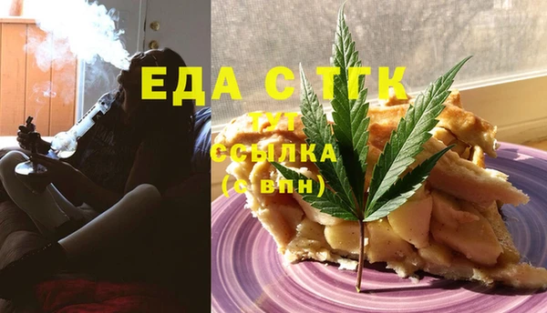 бутират Бородино