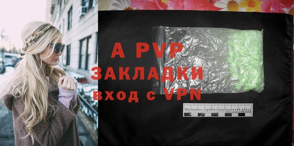 метадон Бронницы