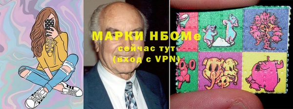 бутират Бородино
