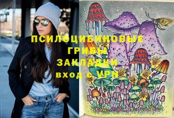 гашиш Бугульма