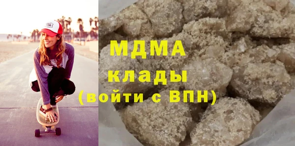 гашиш Бугульма
