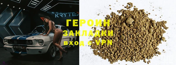 гашиш Бугульма
