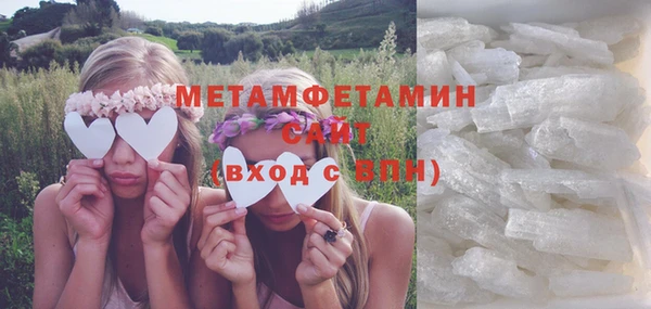хмурый Богородск