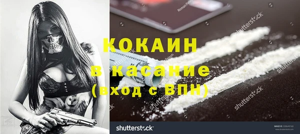 бутират Бородино