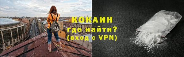 герыч Богородицк