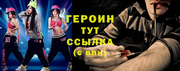 бутират Бородино