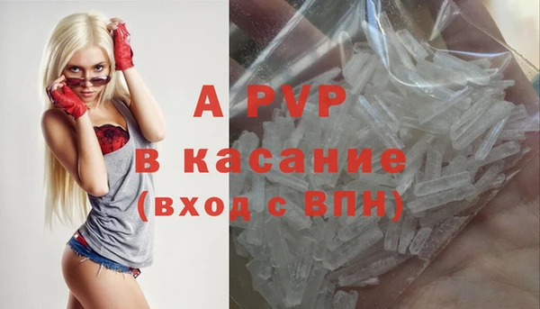 бутират Бородино
