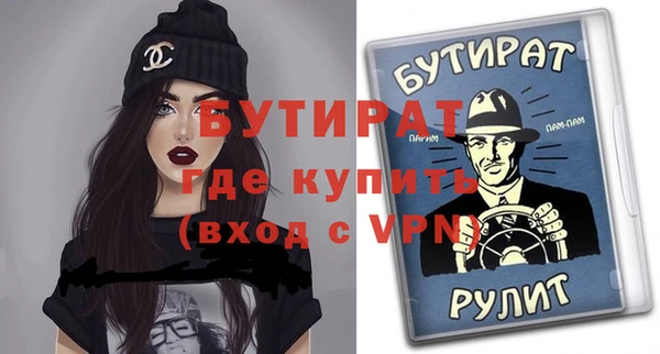 метадон Бронницы