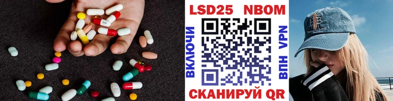 как найти   Клин  LSD-25 экстази ecstasy 