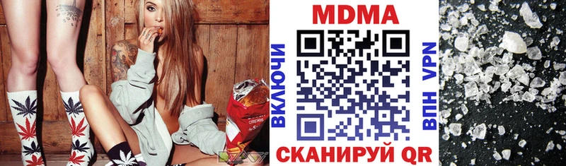 МДМА crystal  купить  сайты  Клин 