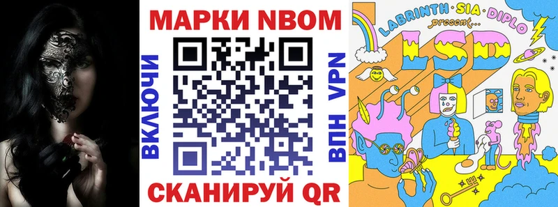 Марки 25I-NBOMe 1,8мг  Клин 
